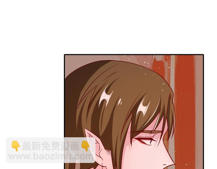 攻掠吸血鬼伯爵 - 第15話 量臀圍(3/4) - 7