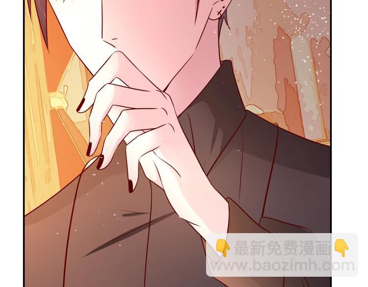 攻掠吸血鬼伯爵 - 第15話 量臀圍(3/4) - 2