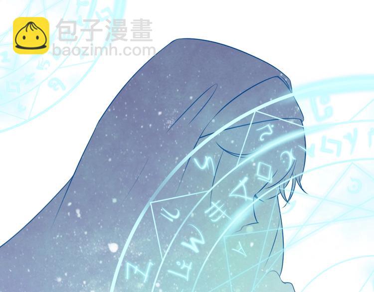 攻掠吸血鬼伯爵 - 第15話 量臀圍(3/4) - 4