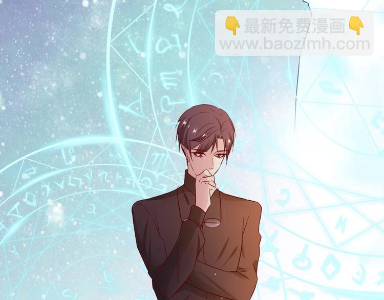 攻掠吸血鬼伯爵 - 第15話 量臀圍(3/4) - 5