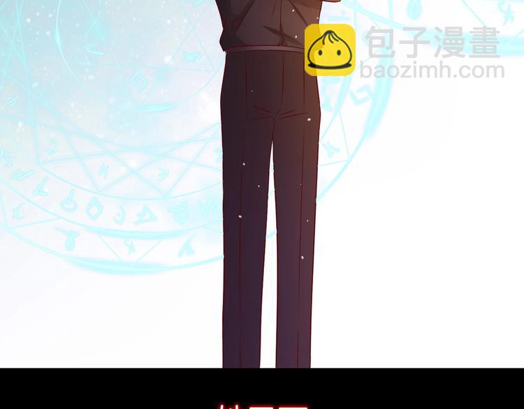 攻掠吸血鬼伯爵 - 第15話 量臀圍(3/4) - 6