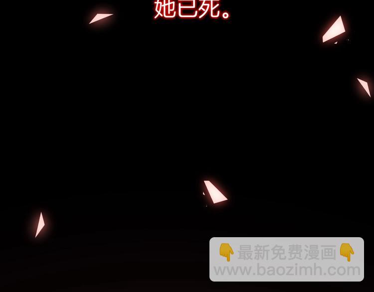 攻掠吸血鬼伯爵 - 第15話 量臀圍(3/4) - 7