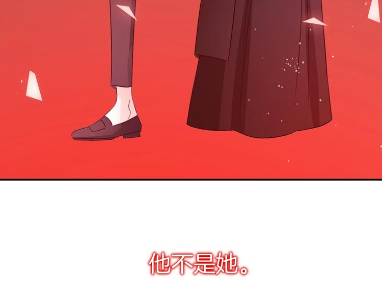 攻掠吸血鬼伯爵 - 第15話 量臀圍(3/4) - 2