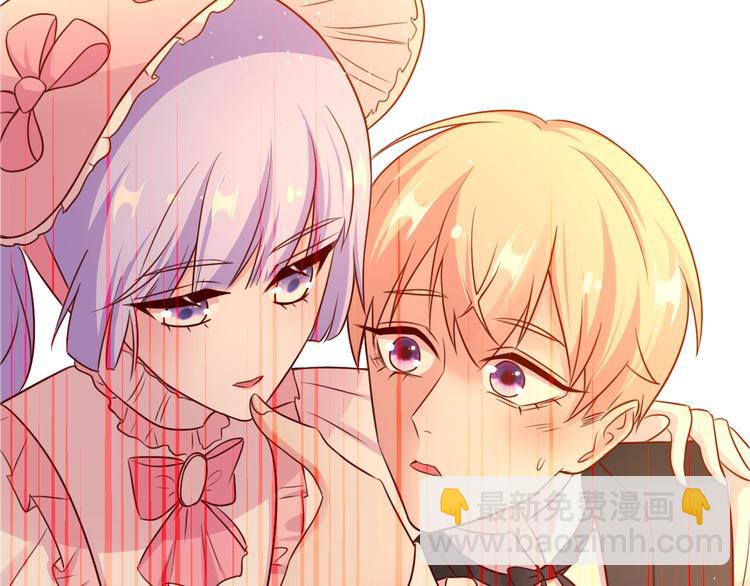 攻掠吸血鬼伯爵 - 第15話 量臀圍(4/4) - 1