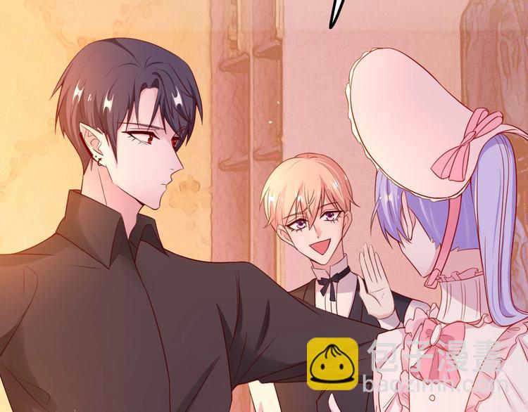 攻掠吸血鬼伯爵 - 第15話 量臀圍(1/4) - 2