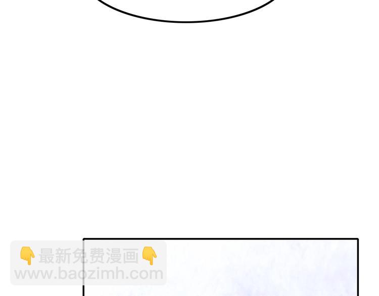 攻掠吸血鬼伯爵 - 第15話 量臀圍(1/4) - 4