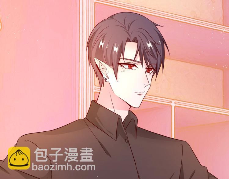 攻掠吸血鬼伯爵 - 第15話 量臀圍(1/4) - 7