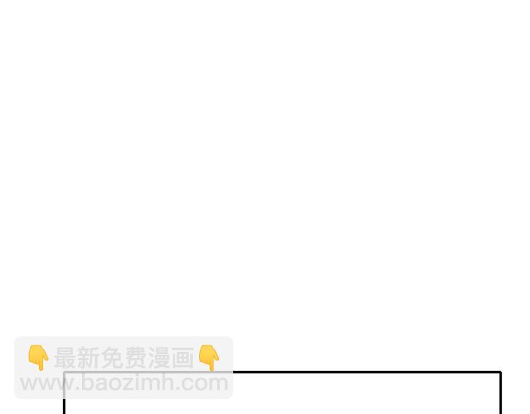 攻掠吸血鬼伯爵 - 第15話 量臀圍(1/4) - 2