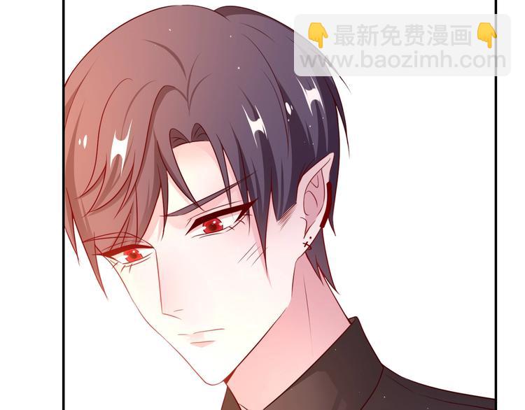 攻掠吸血鬼伯爵 - 第15話 量臀圍(1/4) - 3