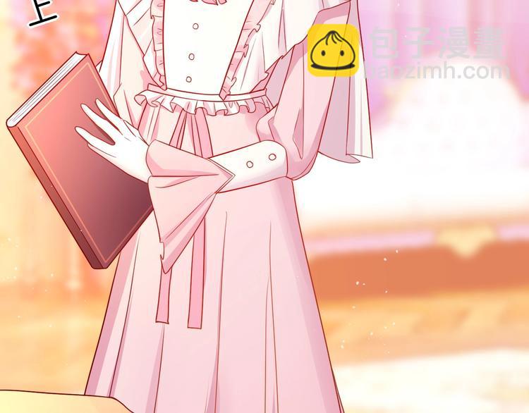 攻掠吸血鬼伯爵 - 第15話 量臀圍(2/4) - 5