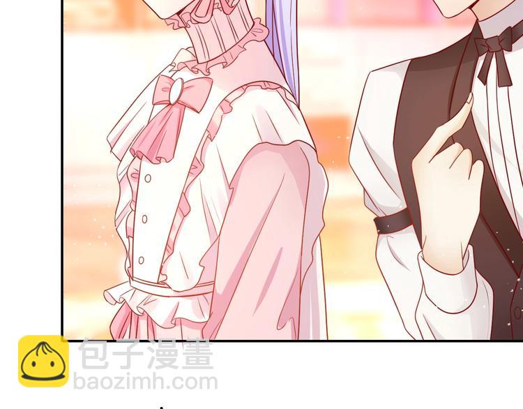 攻掠吸血鬼伯爵 - 第15話 量臀圍(2/4) - 1