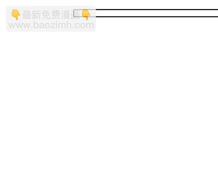 攻掠吸血鬼伯爵 - 第15話 量臀圍(2/4) - 3