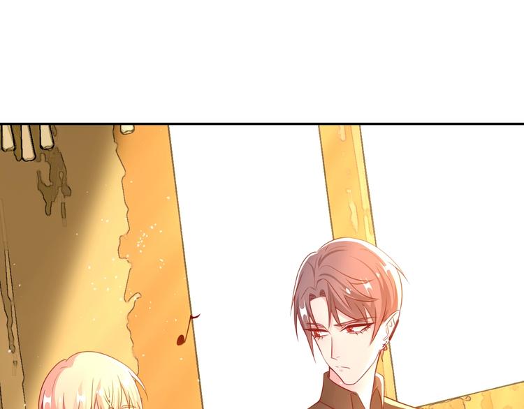 攻掠吸血鬼伯爵 - 第15話 量臀圍(2/4) - 4