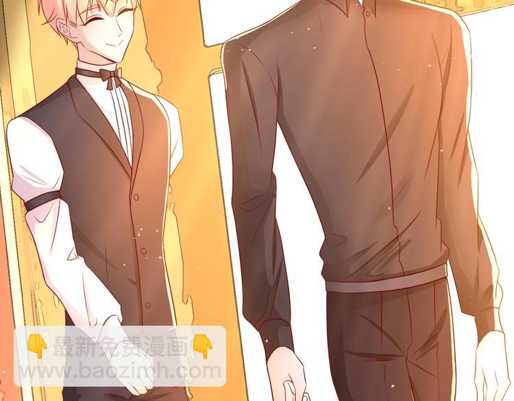 攻掠吸血鬼伯爵 - 第15話 量臀圍(2/4) - 5