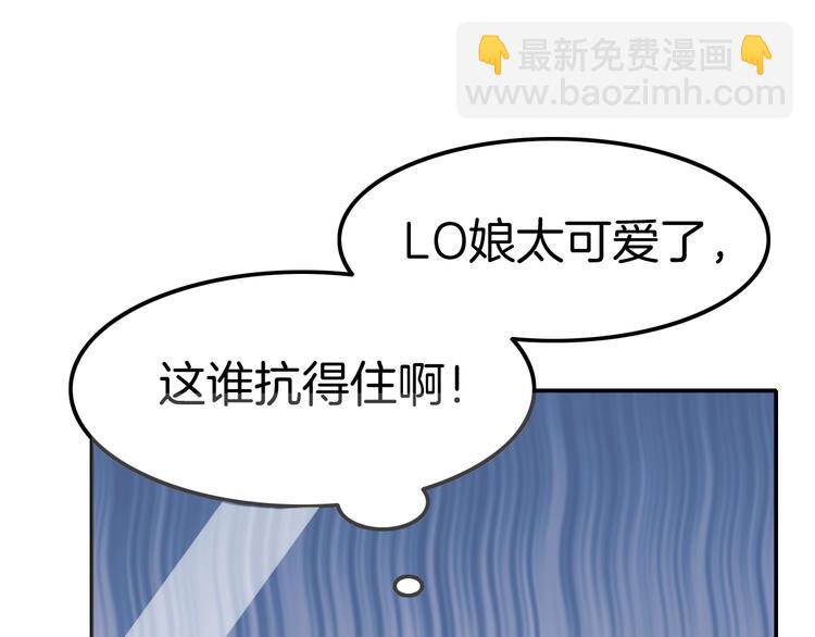 攻掠吸血鬼伯爵 - 第15話 量臀圍(1/4) - 6