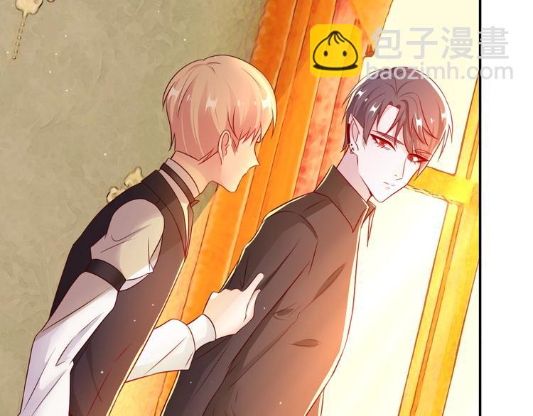 攻掠吸血鬼伯爵 - 第15話 量臀圍(2/4) - 4