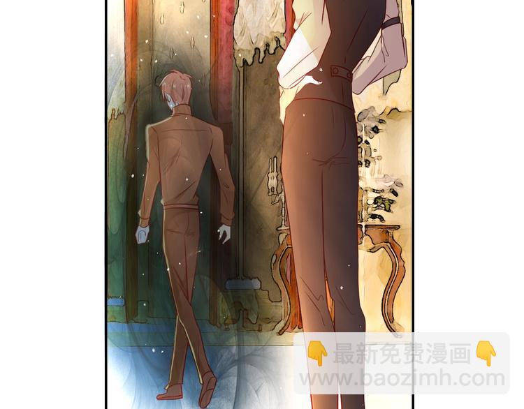 攻掠吸血鬼伯爵 - 第15話 量臀圍(2/4) - 1