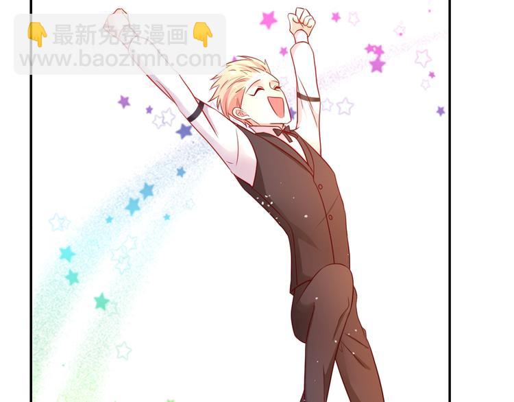 攻掠吸血鬼伯爵 - 第15話 量臀圍(2/4) - 3