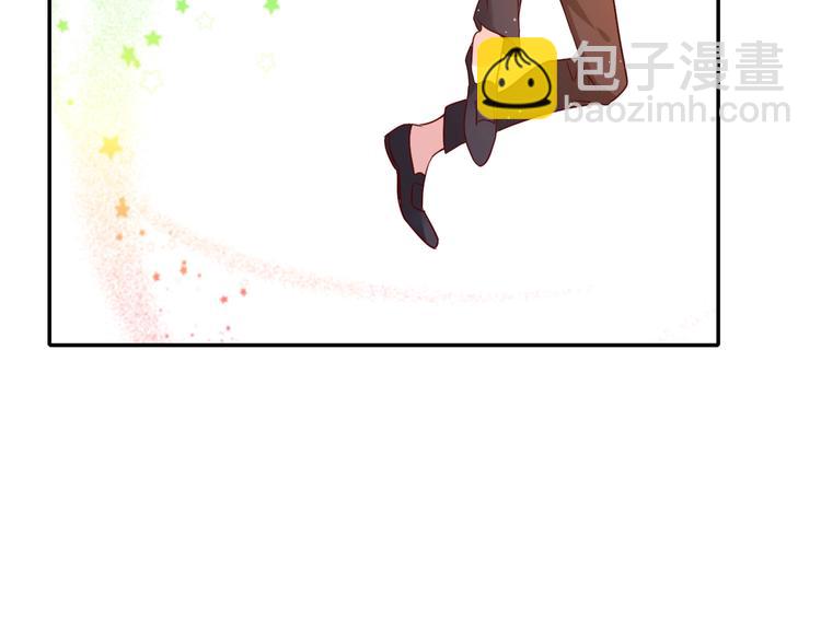 攻掠吸血鬼伯爵 - 第15話 量臀圍(2/4) - 4