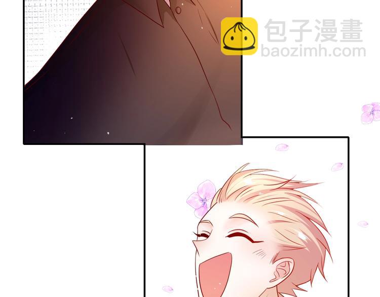 攻掠吸血鬼伯爵 - 第15話 量臀圍(2/4) - 7