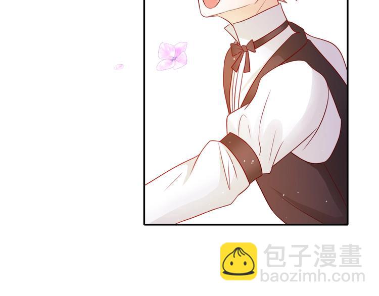 攻掠吸血鬼伯爵 - 第15話 量臀圍(2/4) - 8