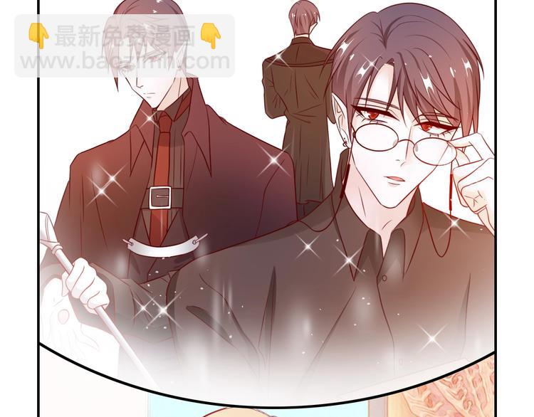 攻掠吸血鬼伯爵 - 第15話 量臀圍(2/4) - 4