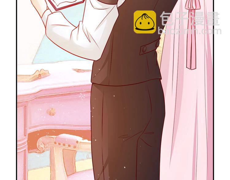 攻掠吸血鬼伯爵 - 第15話 量臀圍(2/4) - 6