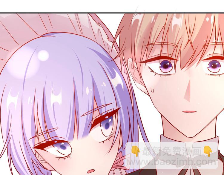 攻掠吸血鬼伯爵 - 第15話 量臀圍(2/4) - 1