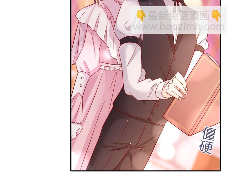 攻掠吸血鬼伯爵 - 第15話 量臀圍(2/4) - 4