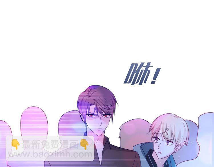 攻掠吸血鬼伯爵 - 第17話 我不要解除契約！(3/4) - 2