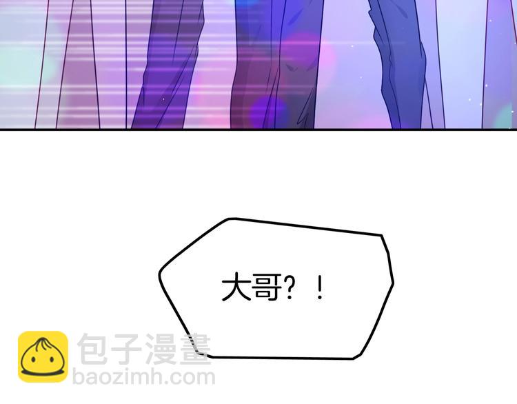 攻掠吸血鬼伯爵 - 第17話 我不要解除契約！(3/4) - 4