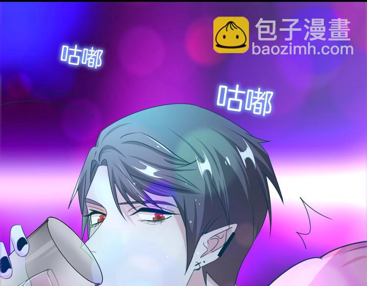 攻掠吸血鬼伯爵 - 第17話 我不要解除契約！(3/4) - 6