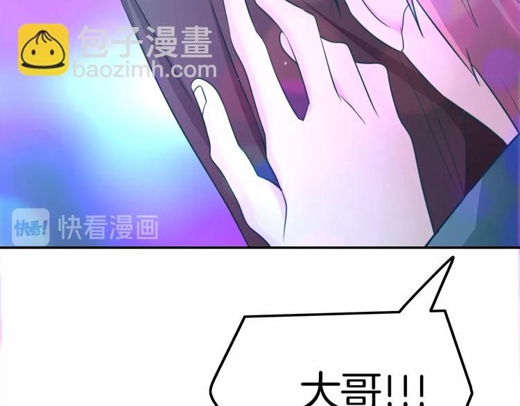 攻掠吸血鬼伯爵 - 第17話 我不要解除契約！(3/4) - 8