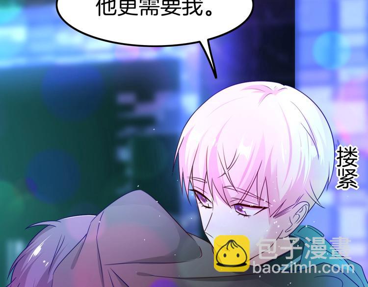 攻掠吸血鬼伯爵 - 第17話 我不要解除契約！(3/4) - 3