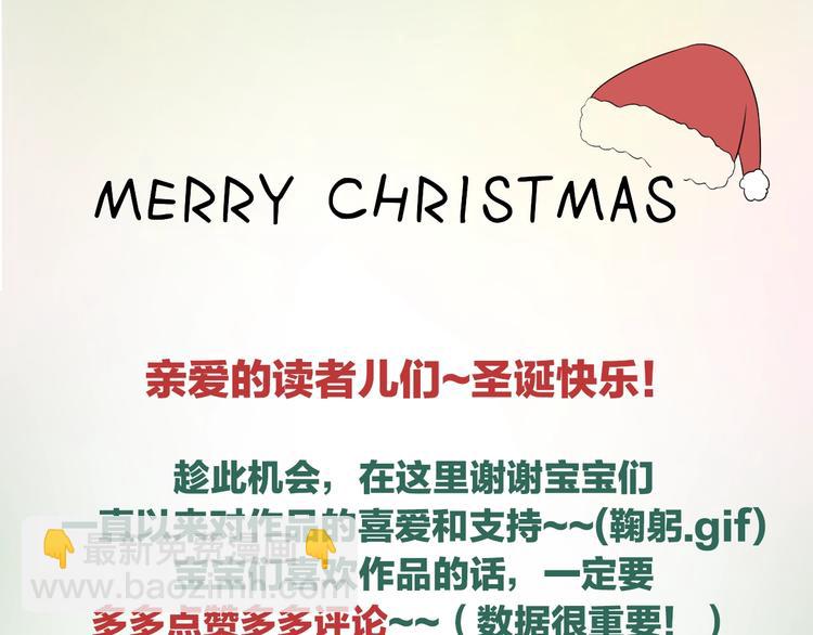 攻掠吸血鬼伯爵 - 第17話 我不要解除契約！(4/4) - 1