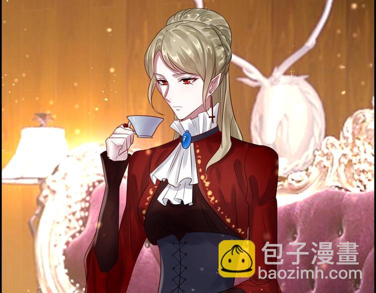 攻掠吸血鬼伯爵 - 第17話 我不要解除契約！(4/4) - 3