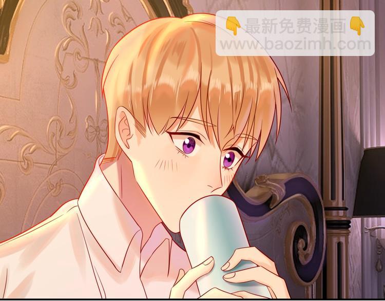 攻掠吸血鬼伯爵 - 第17話 我不要解除契約！(4/4) - 6