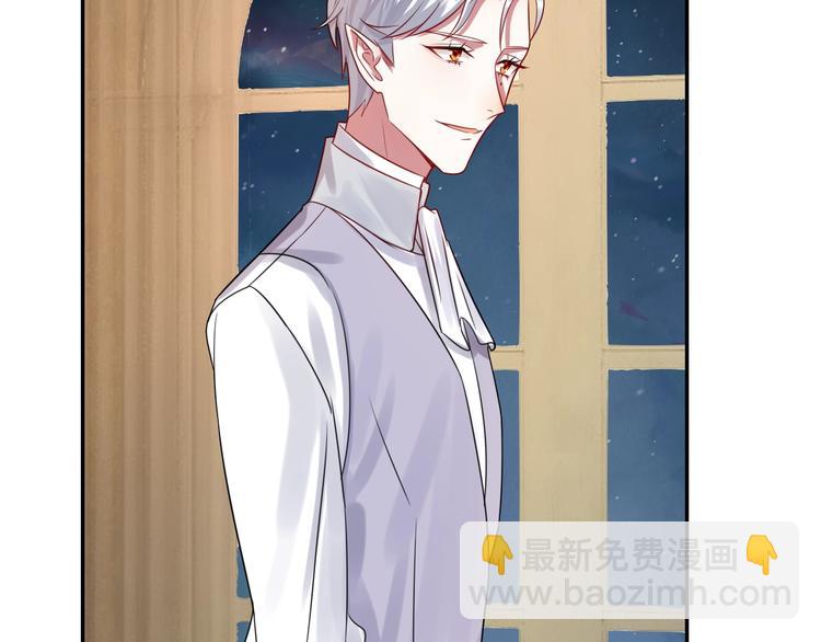 攻掠吸血鬼伯爵 - 第17話 我不要解除契約！(4/4) - 2