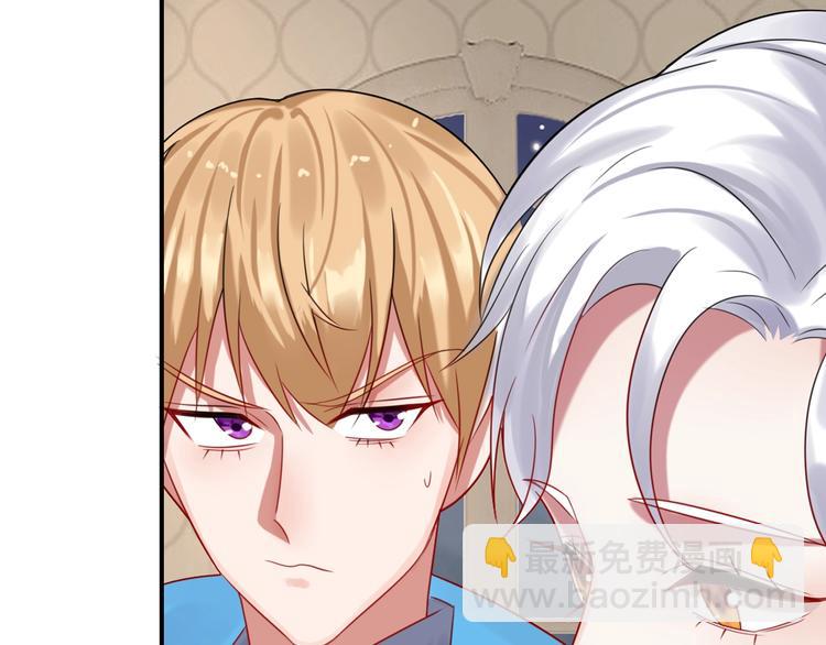 攻掠吸血鬼伯爵 - 第17話 我不要解除契約！(4/4) - 4