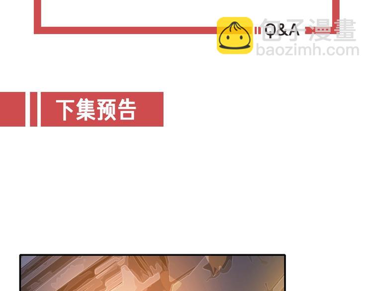 攻掠吸血鬼伯爵 - 第17話 我不要解除契約！(4/4) - 2