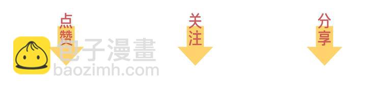 攻掠吸血鬼伯爵 - 第17話 我不要解除契約！(4/4) - 1