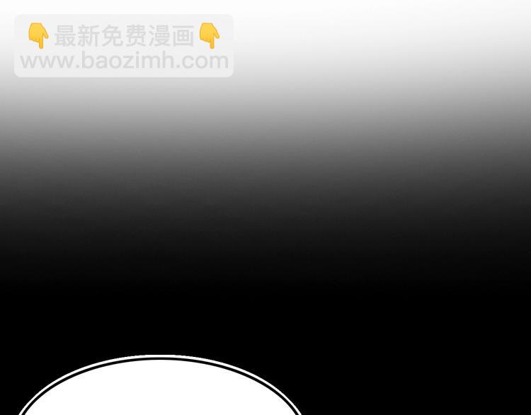 攻掠吸血鬼伯爵 - 第17話 我不要解除契約！(1/4) - 5