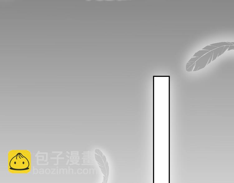 攻掠吸血鬼伯爵 - 第17話 我不要解除契約！(2/4) - 6