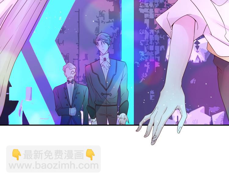 攻掠吸血鬼伯爵 - 第17話 我不要解除契約！(2/4) - 3