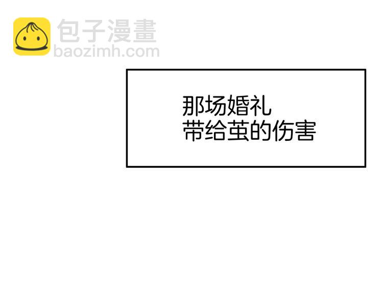 攻掠吸血鬼伯爵 - 第17話 我不要解除契約！(2/4) - 4