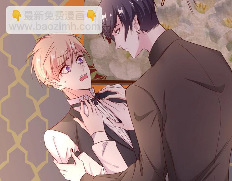 攻掠吸血鬼伯爵 - 第17話 我不要解除契約！(2/4) - 7