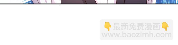 攻掠吸血鬼伯爵 - 第17話 我不要解除契約！(2/4) - 1