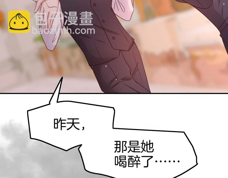 攻掠吸血鬼伯爵 - 第17話 我不要解除契約！(2/4) - 5