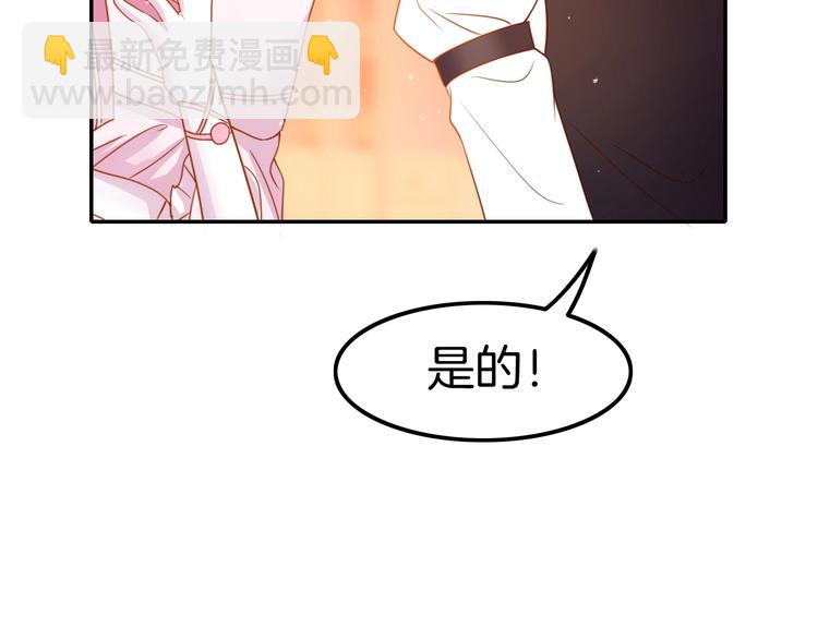 攻掠吸血鬼伯爵 - 第19話 真·女裝大佬？！(3/3) - 5