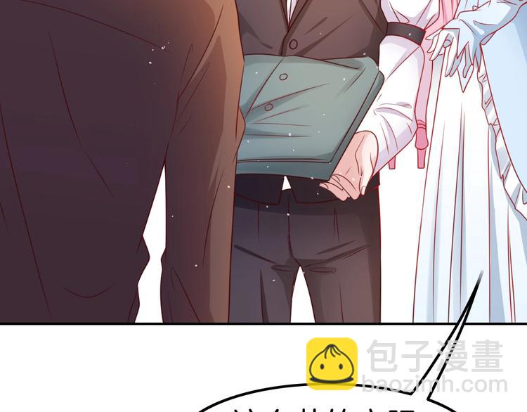 攻掠吸血鬼伯爵 - 第19話 真·女裝大佬？！(3/3) - 1